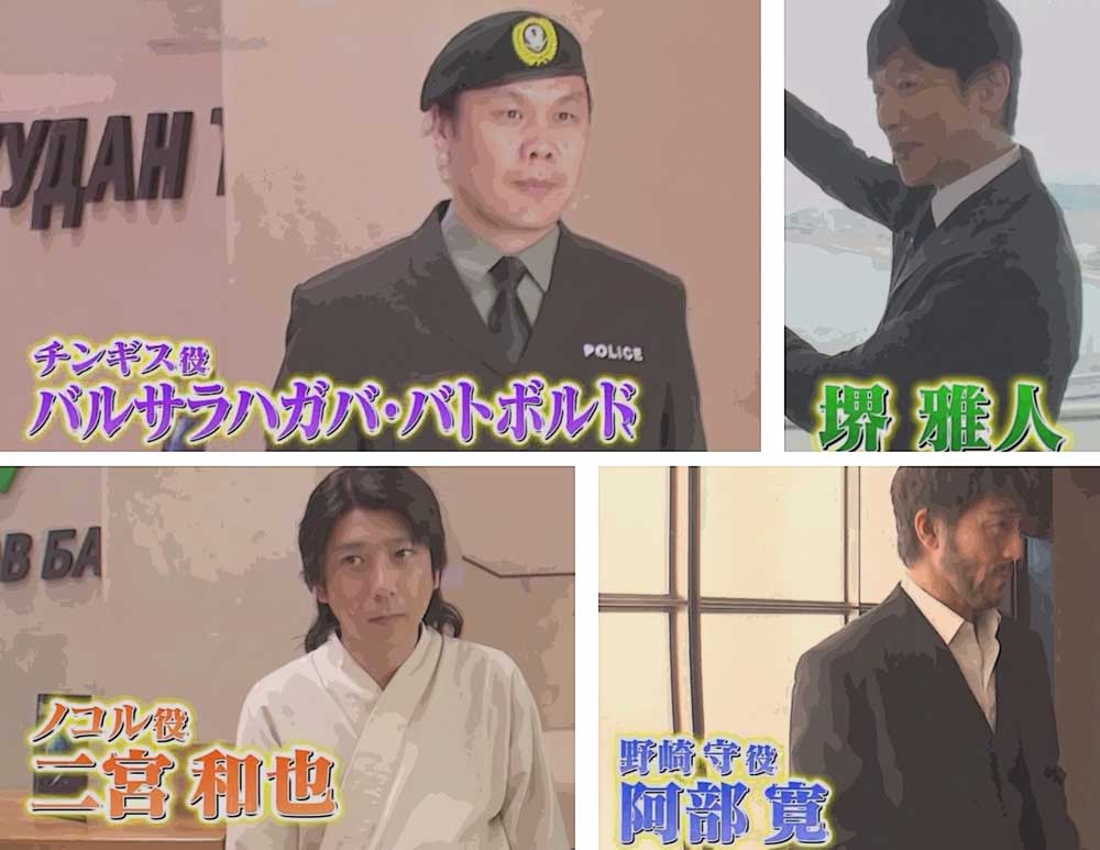 vivant　ロケ地　島根　山陰合同銀行